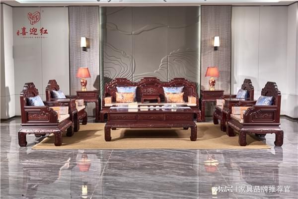 绒毛黄檀家具品牌·喜迎红红木：传统韵致与现代风尚的精妙融合